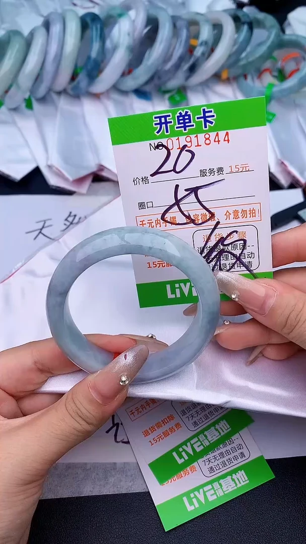 未镶嵌手镯翡翠44天然缅甸A货