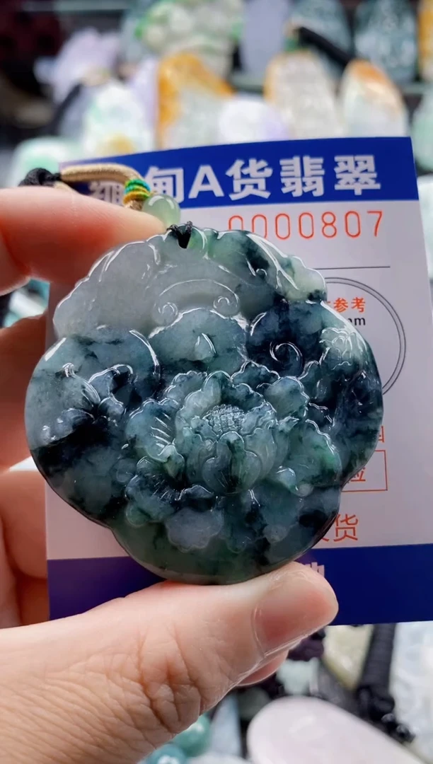 翡翠未镶嵌吊坠(不含链)1
