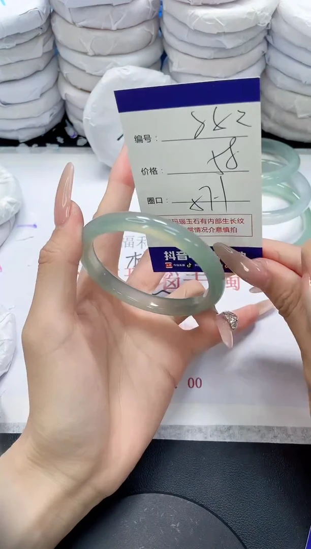 未镶嵌手镯玛瑙/玉髓882