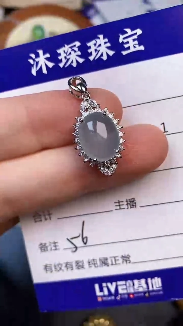 翡翠戒指未镶嵌5600