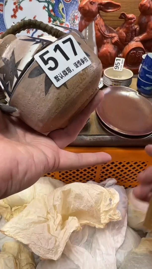 素***美瓷器瓷器瓷器瓷器瓷器瓷器瓷器