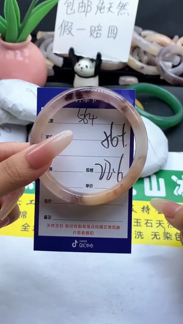 未镶嵌手镯石英质玉（金丝玉）564-56+