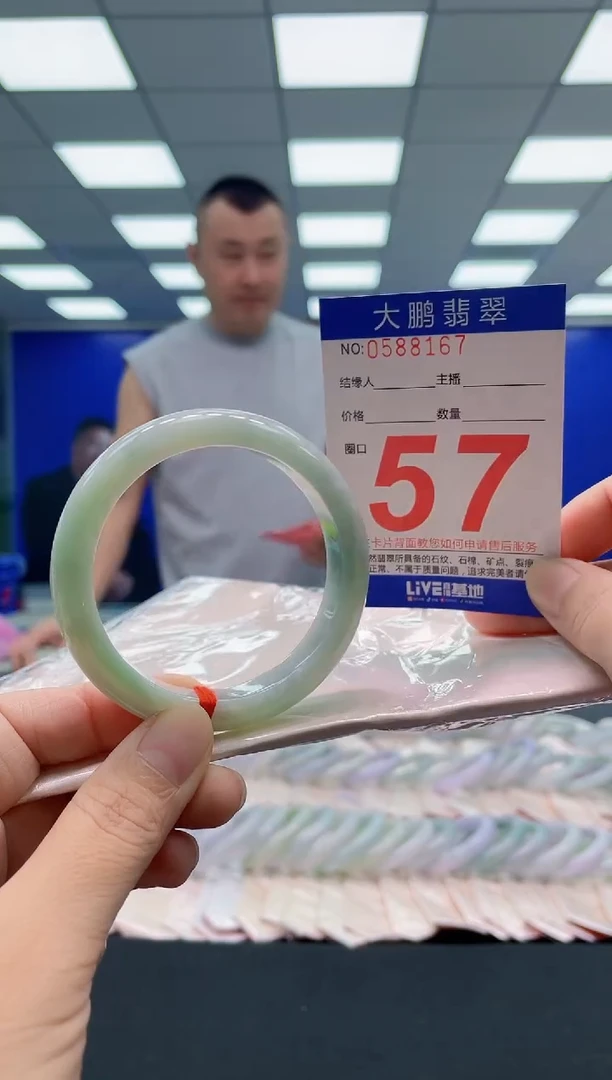 未镶嵌手镯翡翠AAAAAAAAA