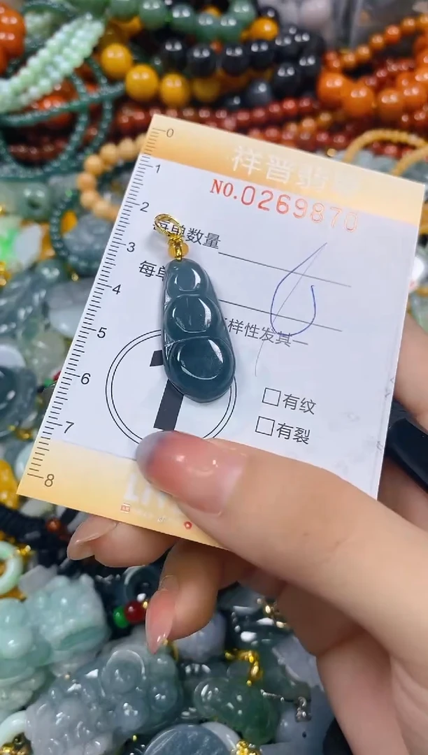 颈饰未镶嵌翡翠闪购0269870