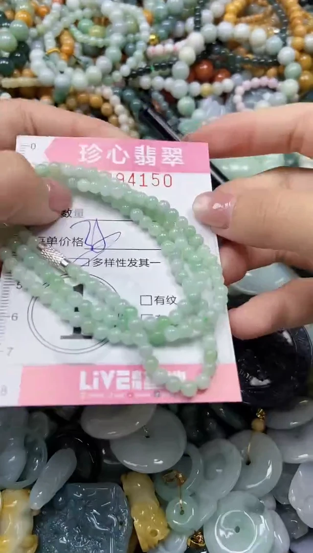 颈饰未镶嵌翡翠闪购0394150多样性发其一