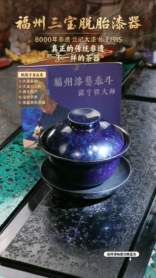 兰记手工漆器-一物一拍 以商品图片为主