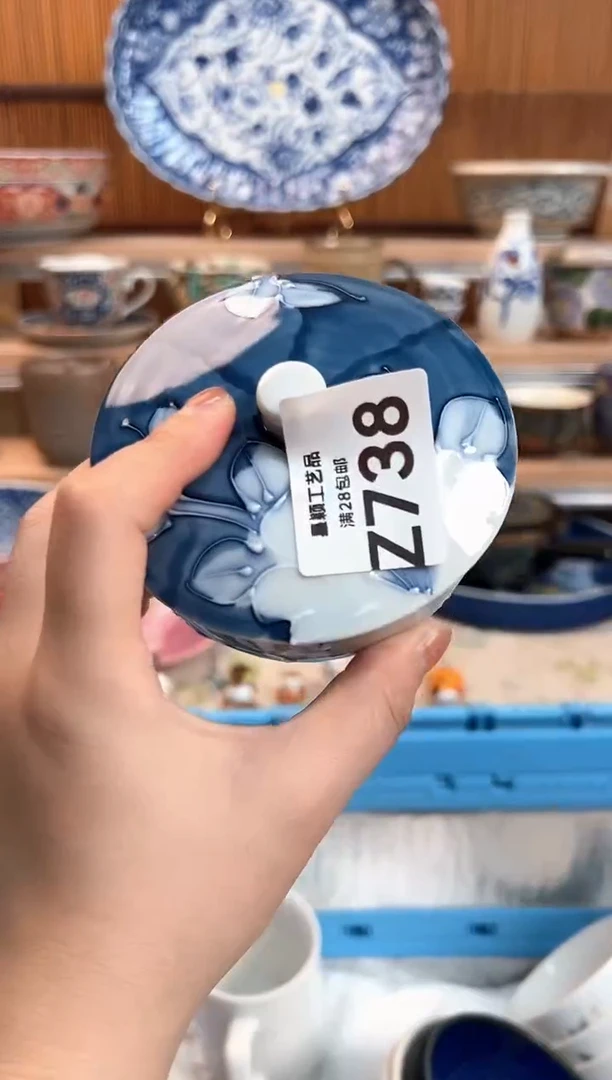 瓷片果*?738Z 杯子 盘子 碗