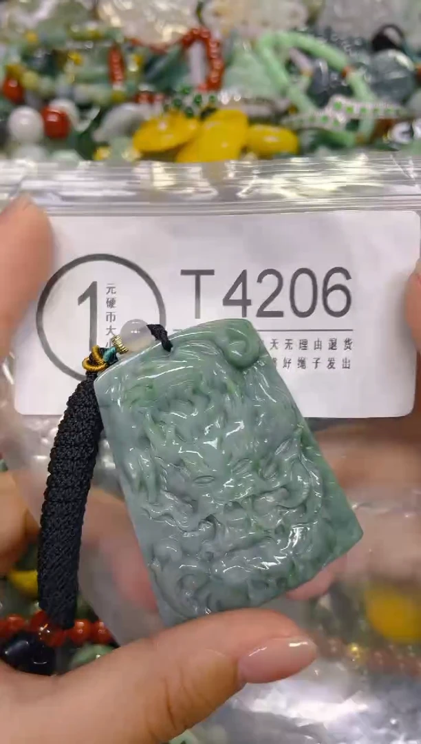 颈饰未镶嵌翡翠/ T /翡翠A货，一件也是批发价
