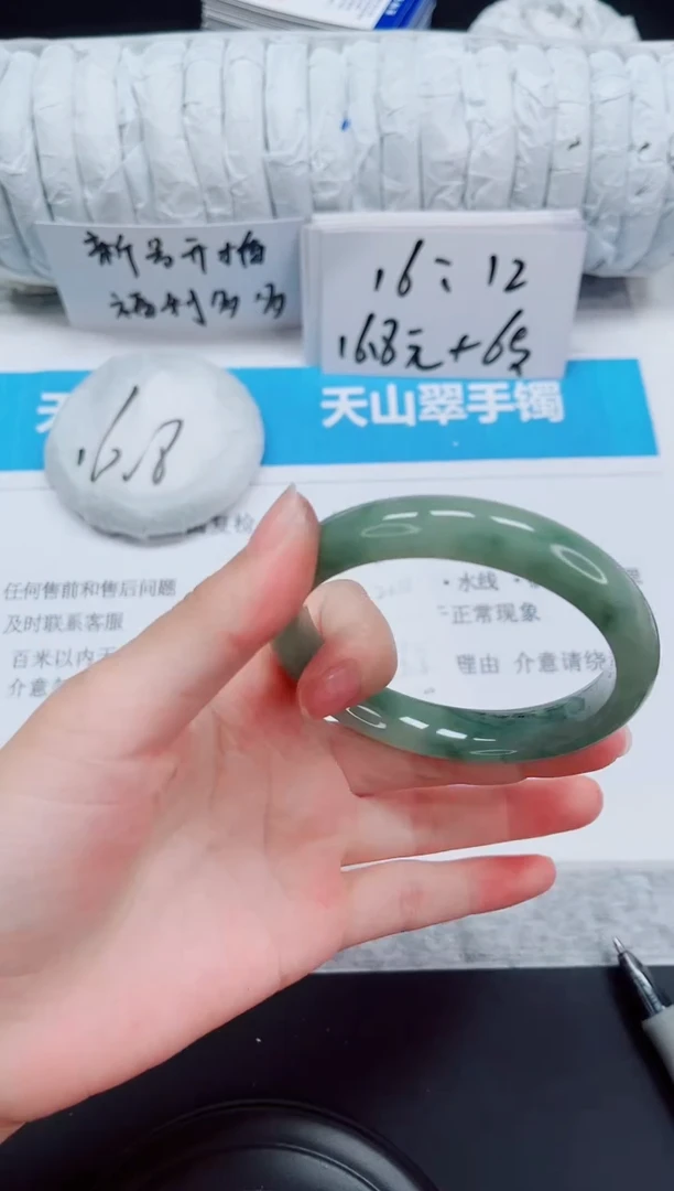 石英质玉手镯未镶嵌224-58