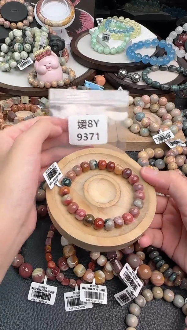 未镶嵌手链石英质玉A****️8Y9371