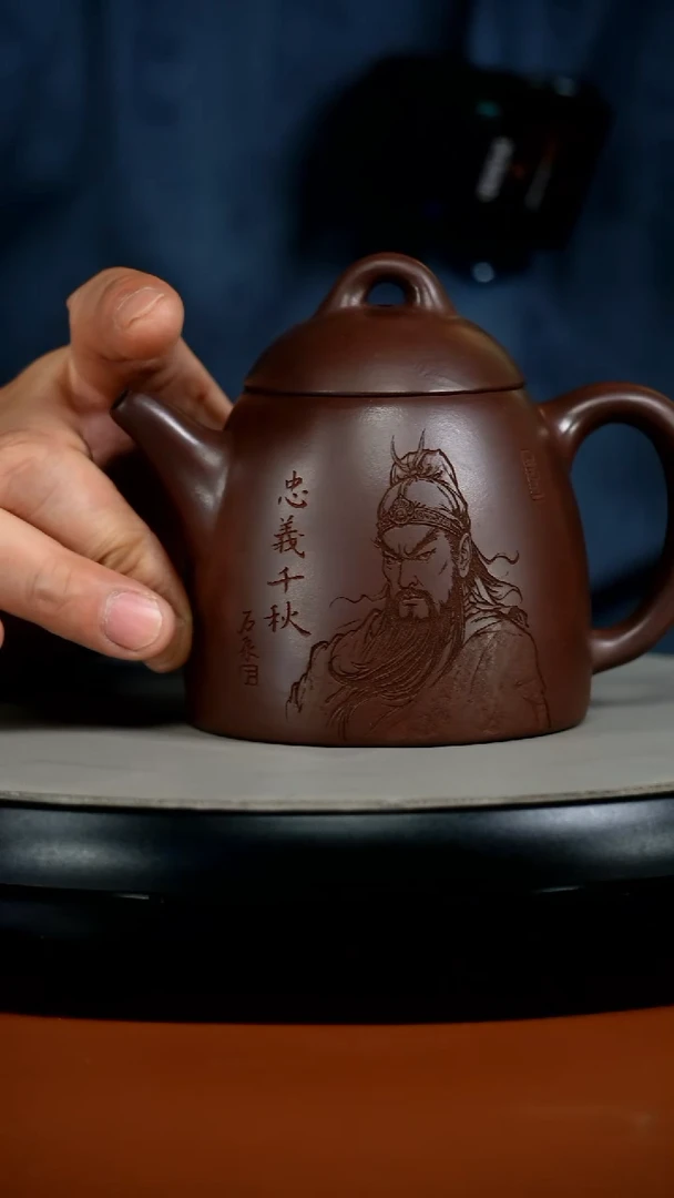 茶壶紫砂陈景明紫茄泥关羽秦权270CC