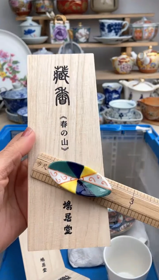 【闪购商品】瓷片默认微瑕，看清尺寸品相再拍