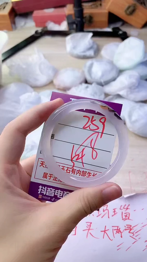 手镯玛瑙/玉髓未镶嵌259