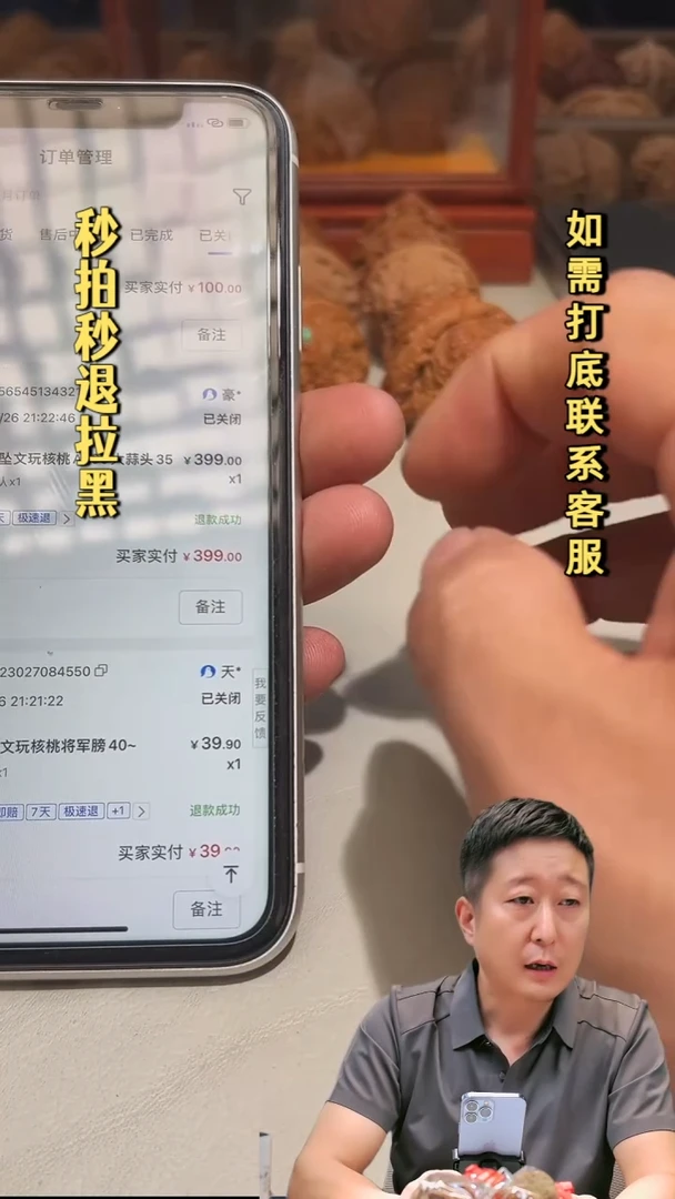 吊坠文玩核桃A399大蒜头35