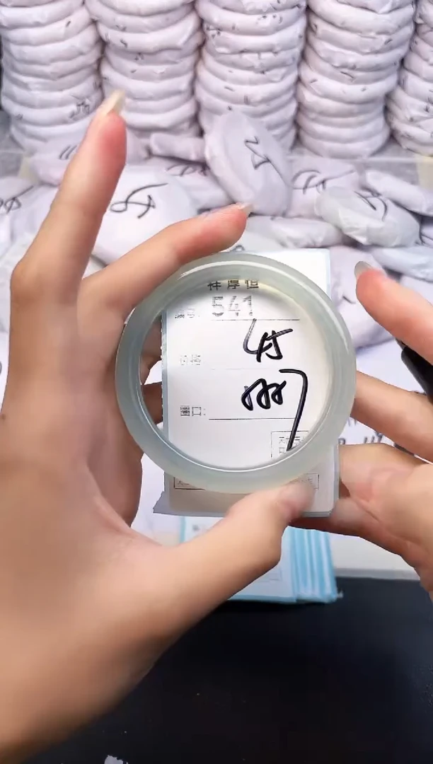 玛瑙/玉髓手镯未镶嵌541