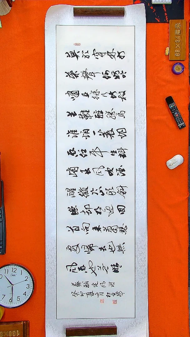 书法97A杜亚峰书法作品