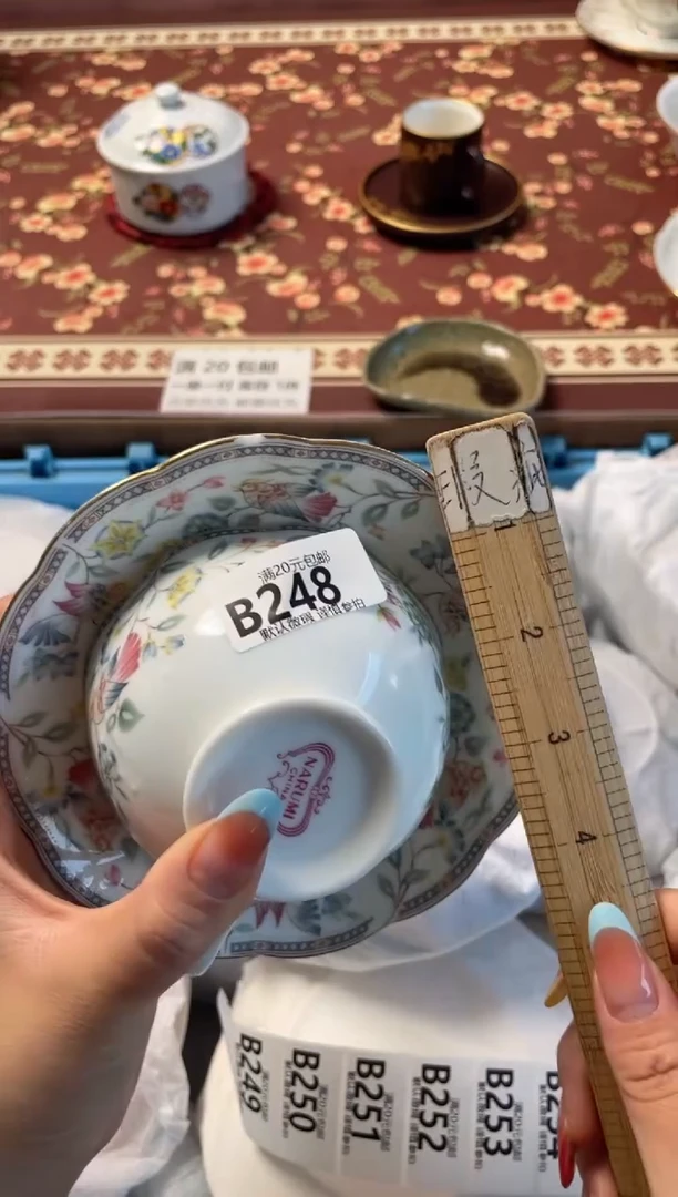 瓷片用****7瓷器瓷器B248