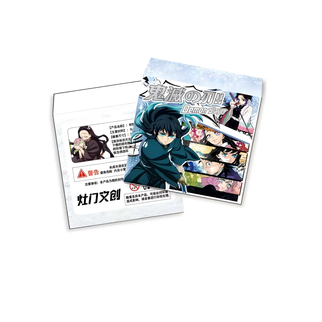 【9.8强取】灶门文创-鬼灭之刃-雪雾迷踪系列二创吧唧盲盒(代拆)