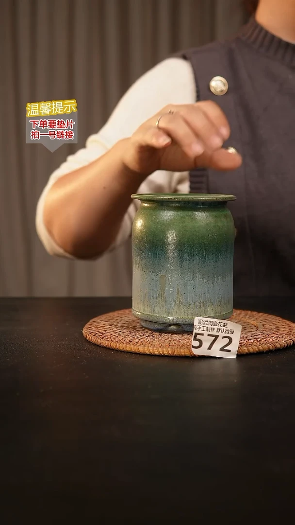 瓷片572内口径约7  外高约12