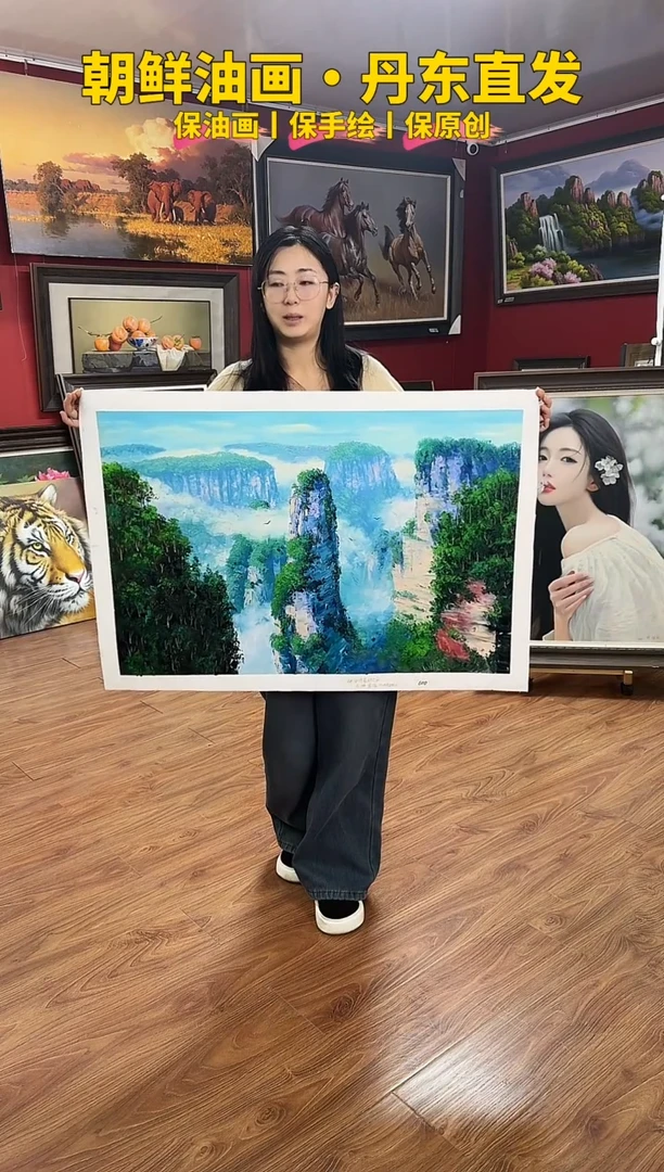 油画【68号】约90*60cm丨朝鲜原创纯手绘孤品油画丨顺丰包邮