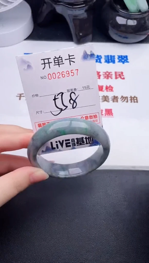 未镶嵌手镯翡翠57