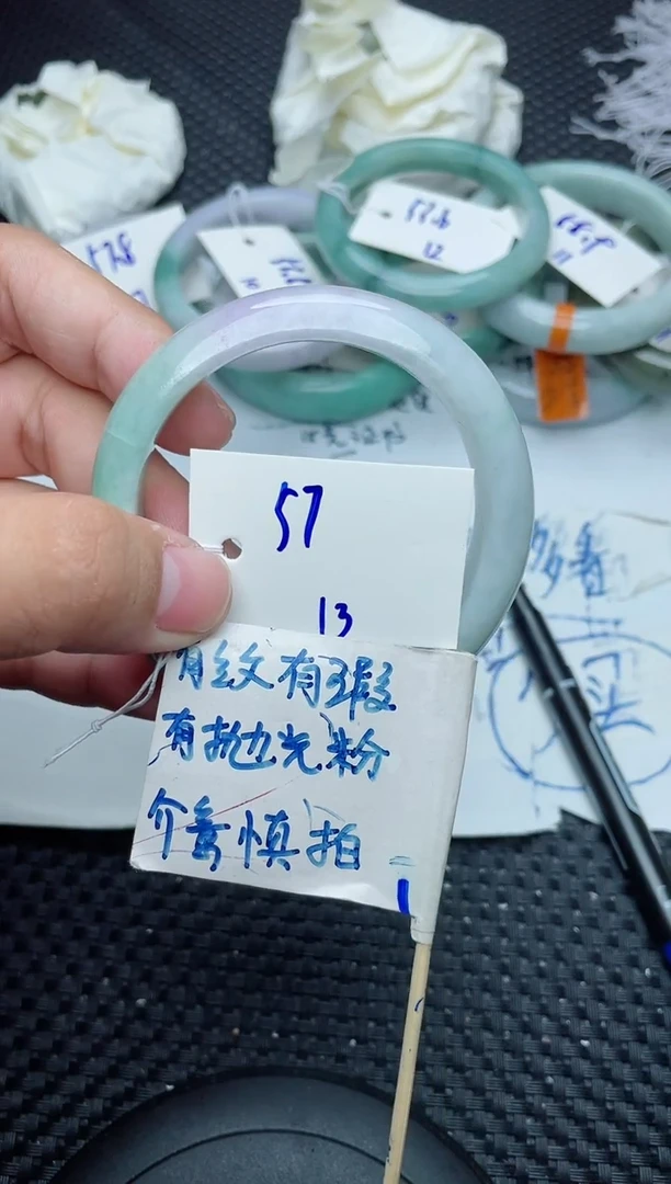 未镶嵌手镯翡翠13