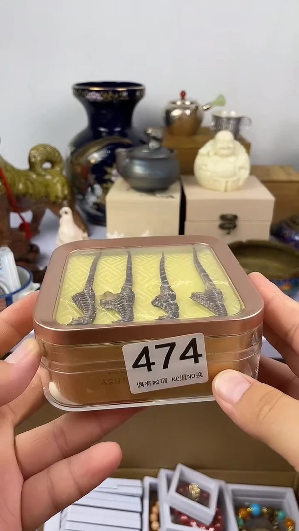 苍*瓷器瓷器瓷器瓷器A474