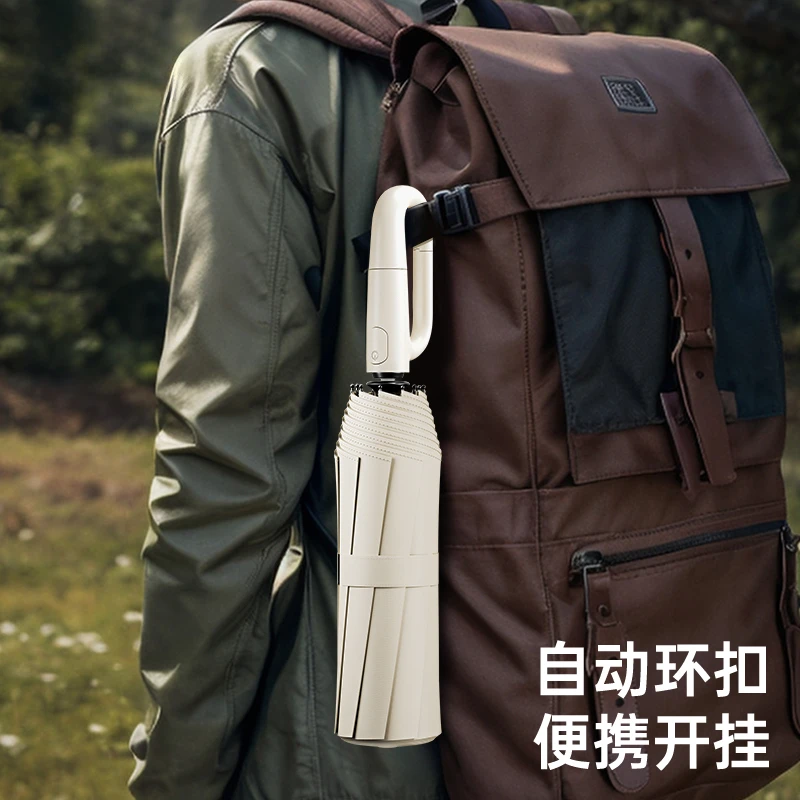 【雨宝】60骨晴雨伞全自动开收UPF50+环扣可挂防丢一年质保免费换新