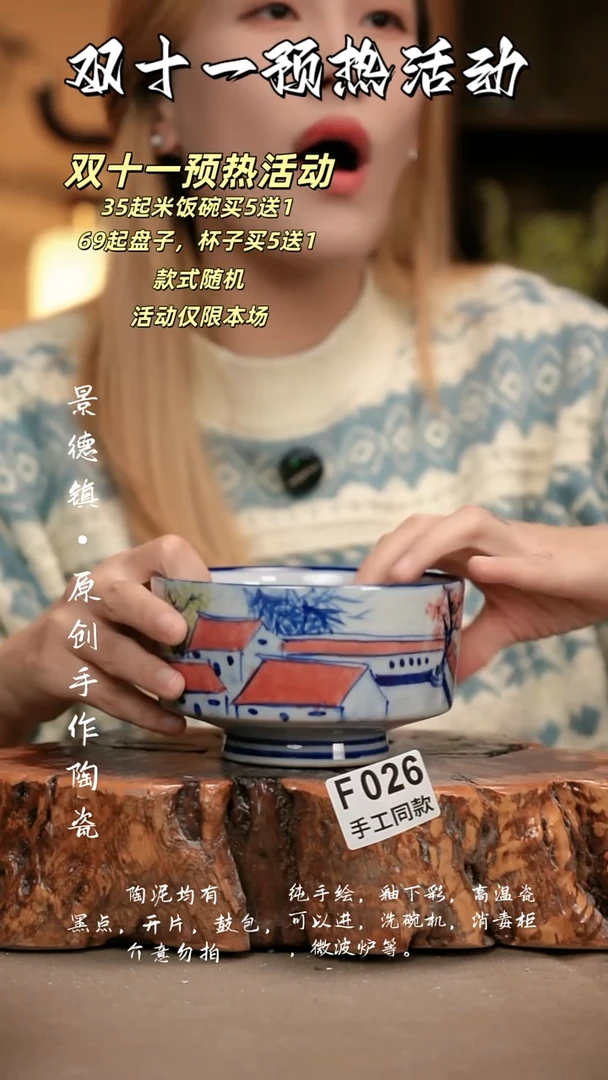 其他F026新十二器瓷器