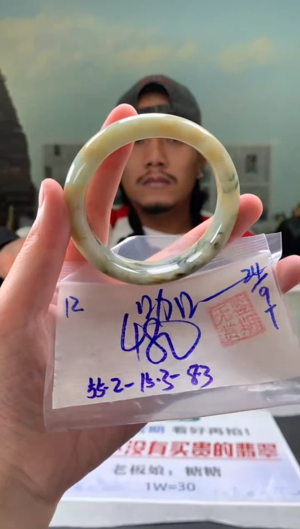 未镶嵌手镯翡翠_***—翡翠手镯 下单联系小耳机#12