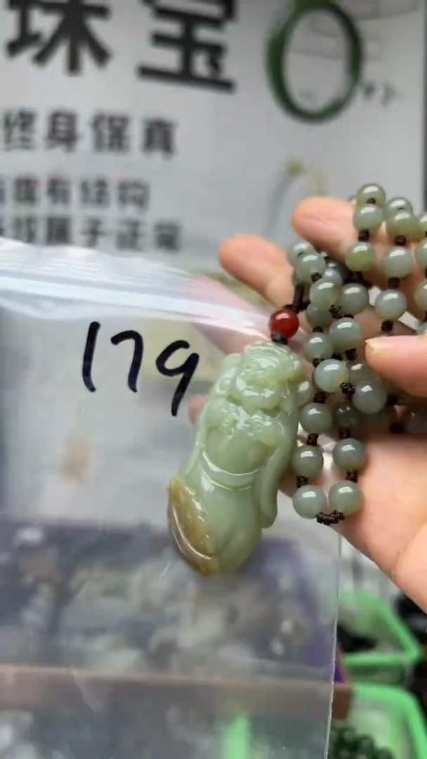 颈饰未镶嵌和田玉多样性发货拍一发一