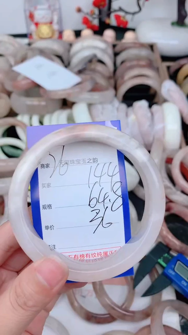 未镶嵌手镯石英质玉144