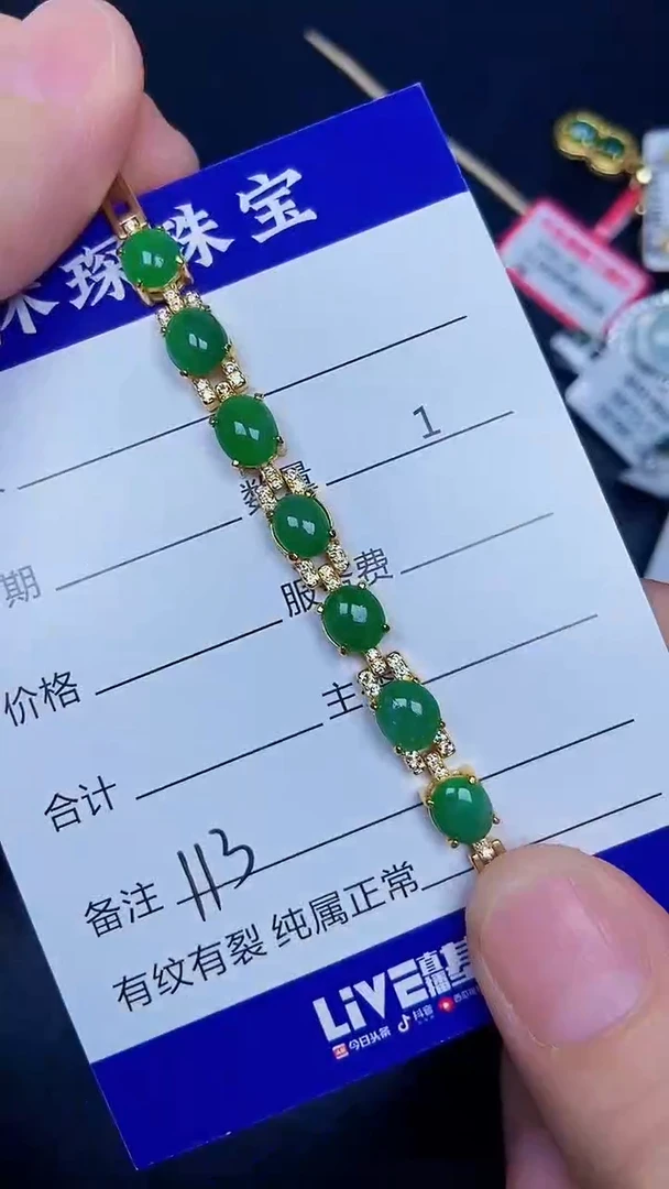 银S925镶嵌戒指翡翠1130