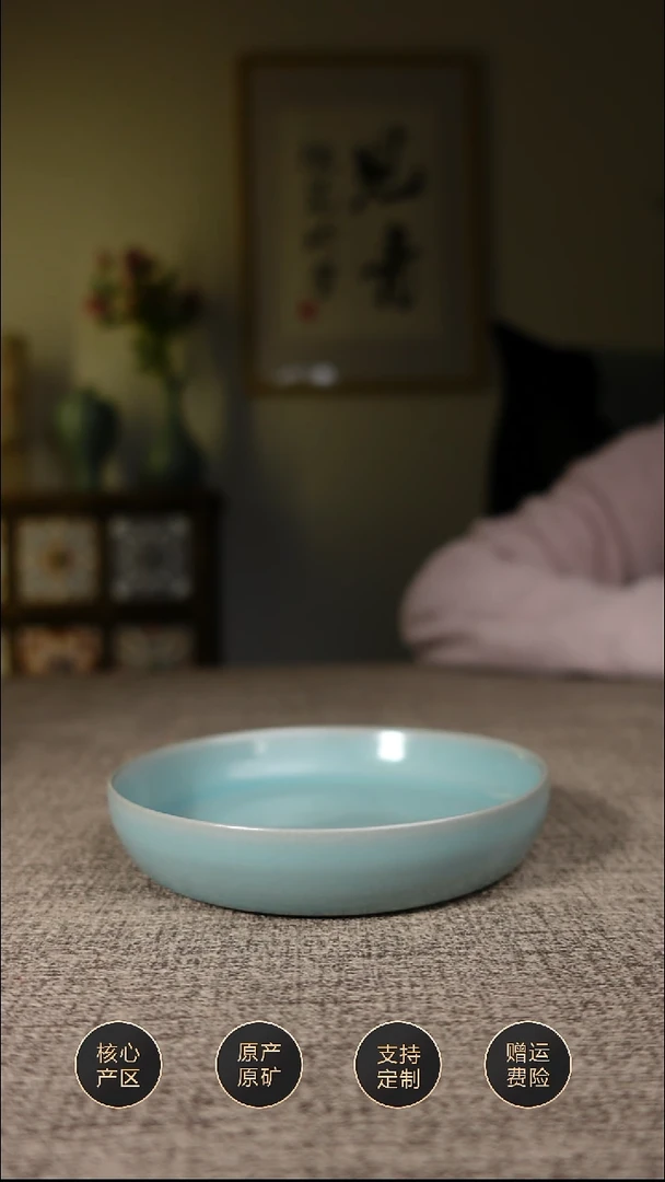 【闪购商品】杯子仿古天青奉华碟不开片