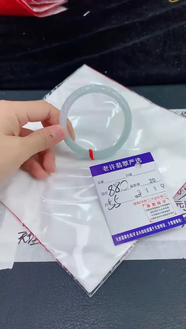未镶嵌手镯翡翠11