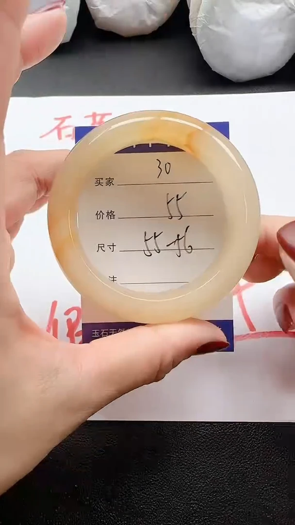 石英质玉手镯未镶嵌30+5556