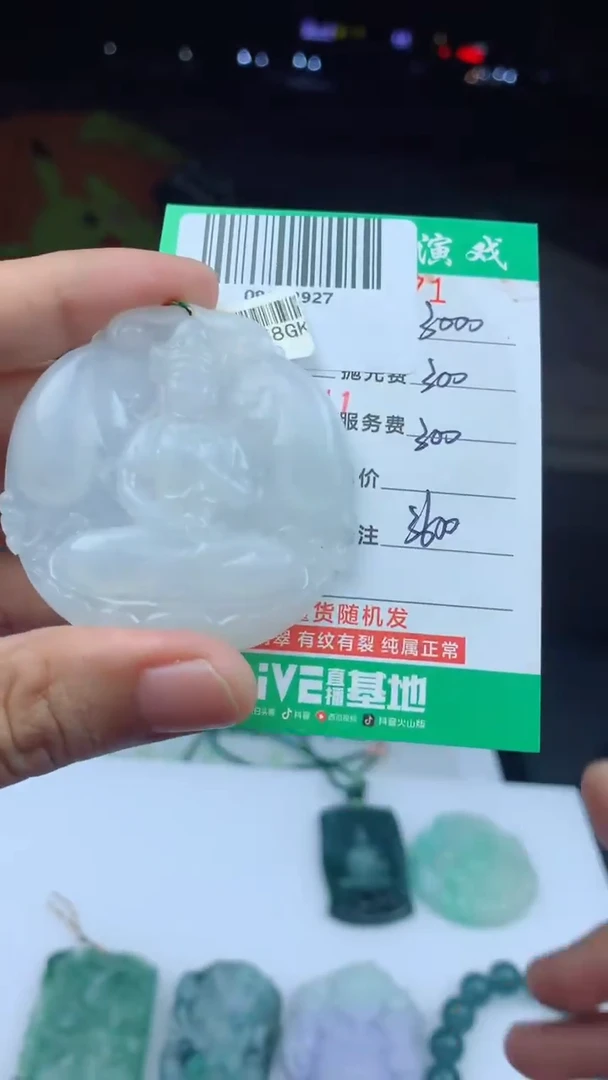 未镶嵌定制翡翠天然A货翡翠多样性发其一