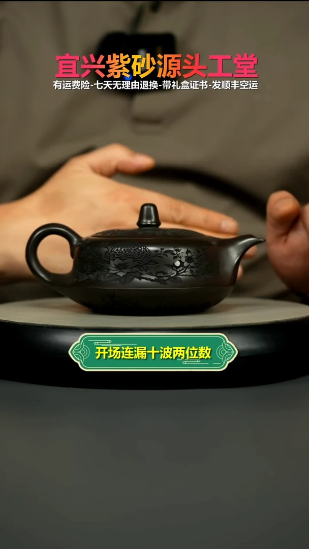 茶壶紫砂A级石黄觅香苑曲壶350CC