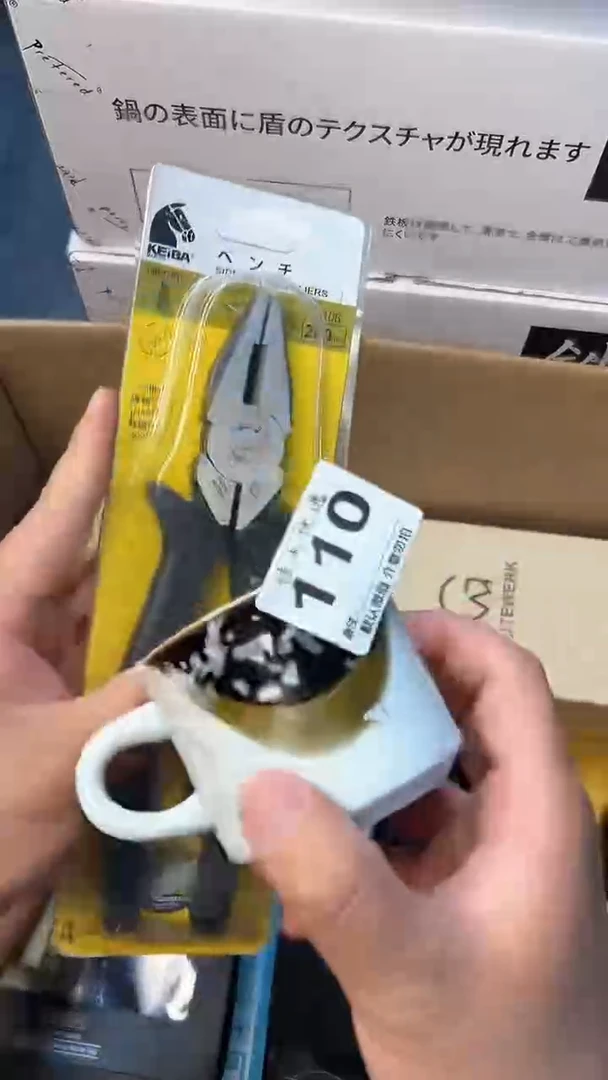 日本名窑瓷器瓷器瓷器瓷器