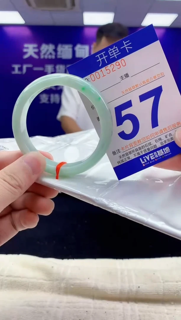 未镶嵌手镯翡翠AAAAAAAAAAAA