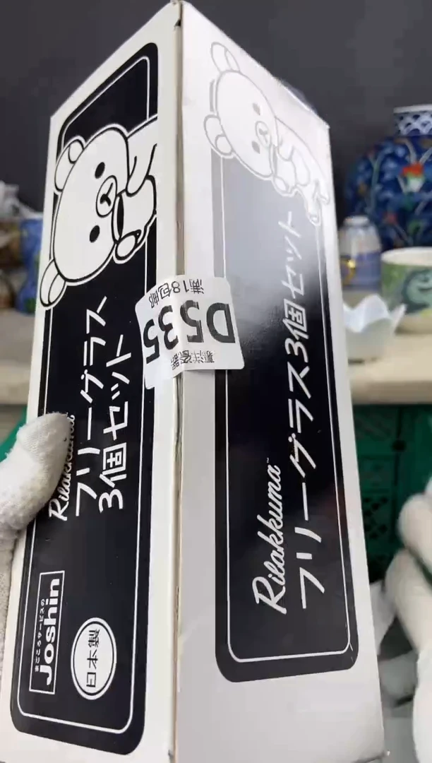 点关注亮灯牌，满18包邮，感谢