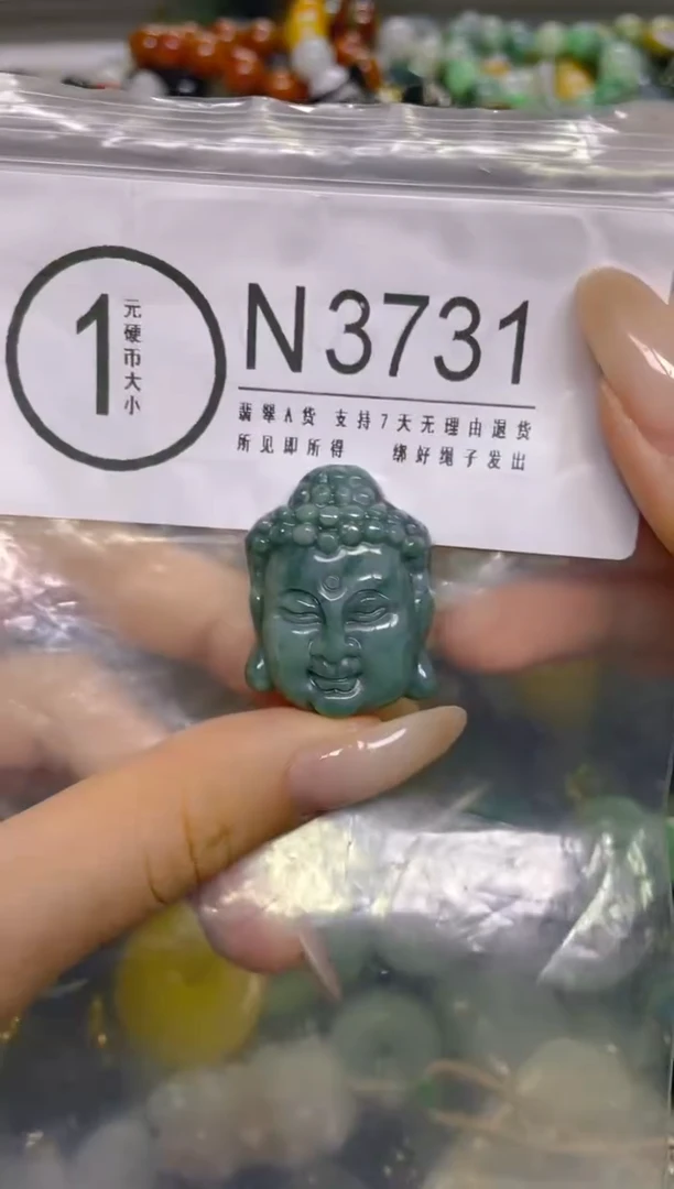 颈饰未镶嵌翡翠/ N /翡翠A货，一件也是批发价