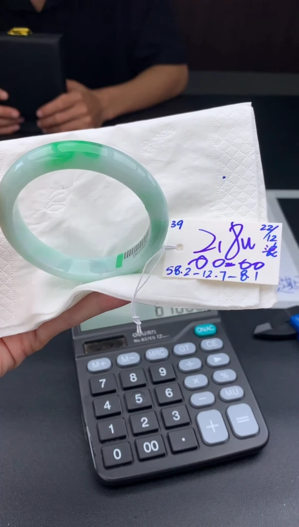 未镶嵌手镯翡翠翡翠手镯#39 圈口58