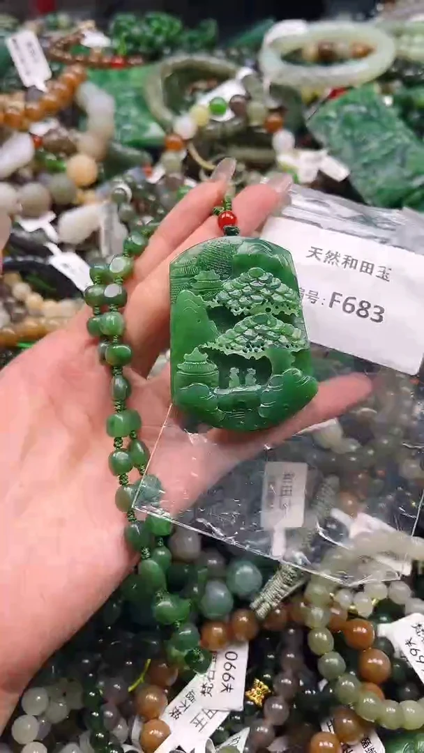 未镶嵌和田玉挂件1