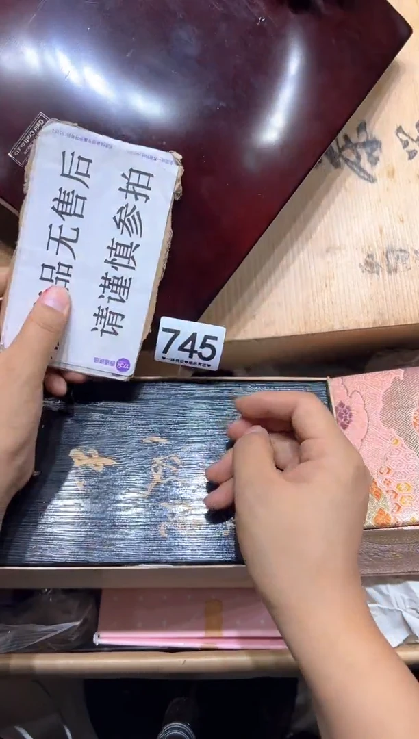 瓷片蜗*745..........
