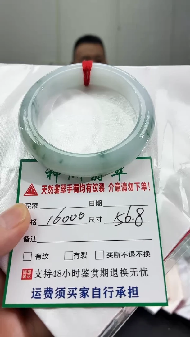 未镶嵌手镯翡翠缅甸翡翠手镯46