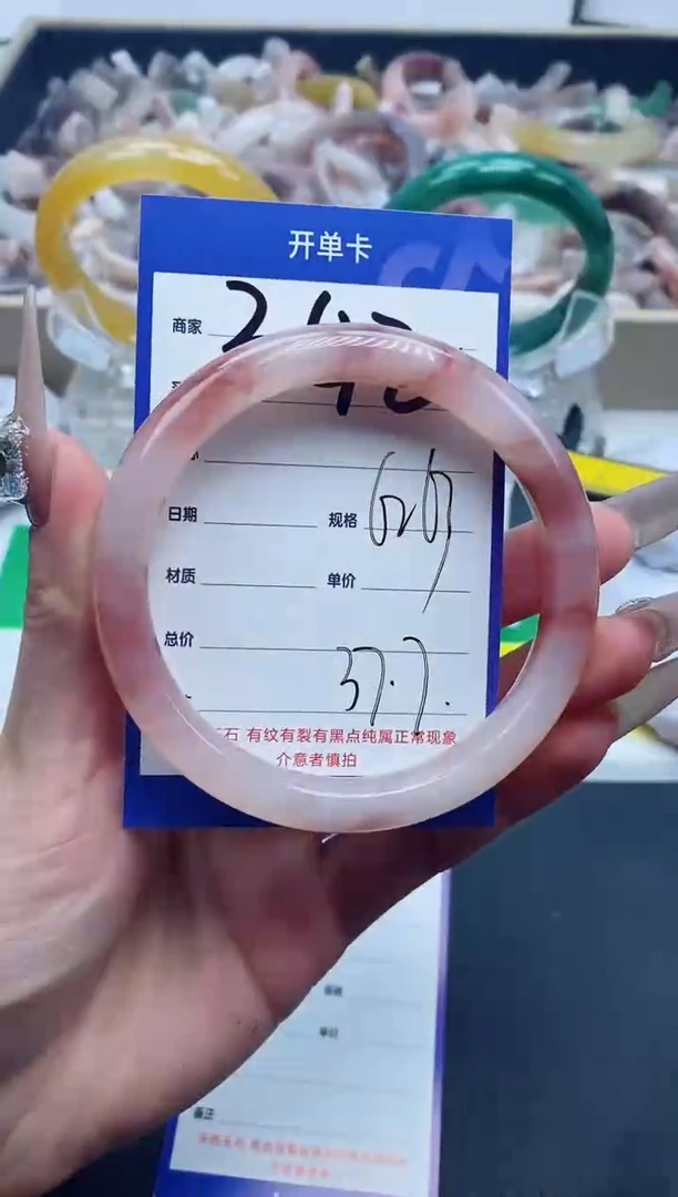 【闪购商品】石英质玉手镯未镶嵌342-62