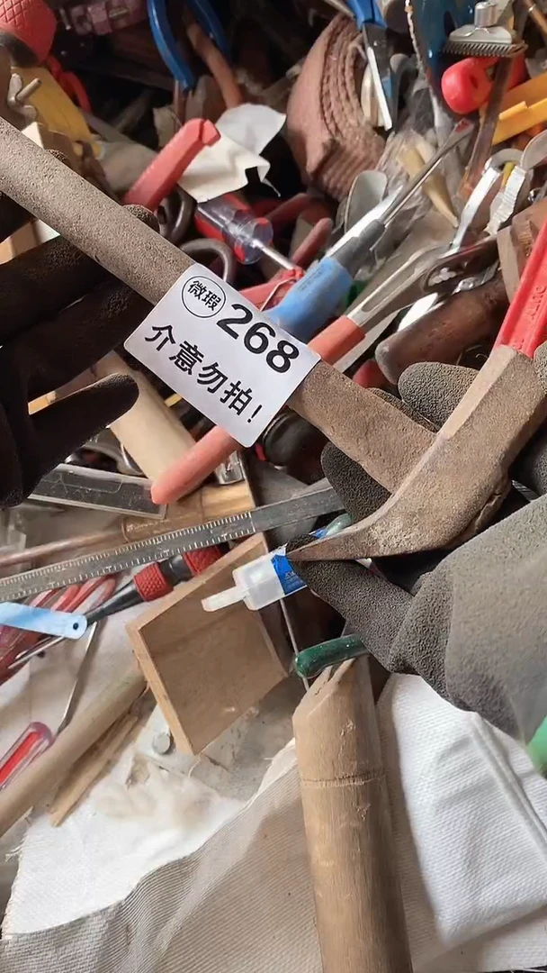 满28包邮默认瑕疵 不退不换268