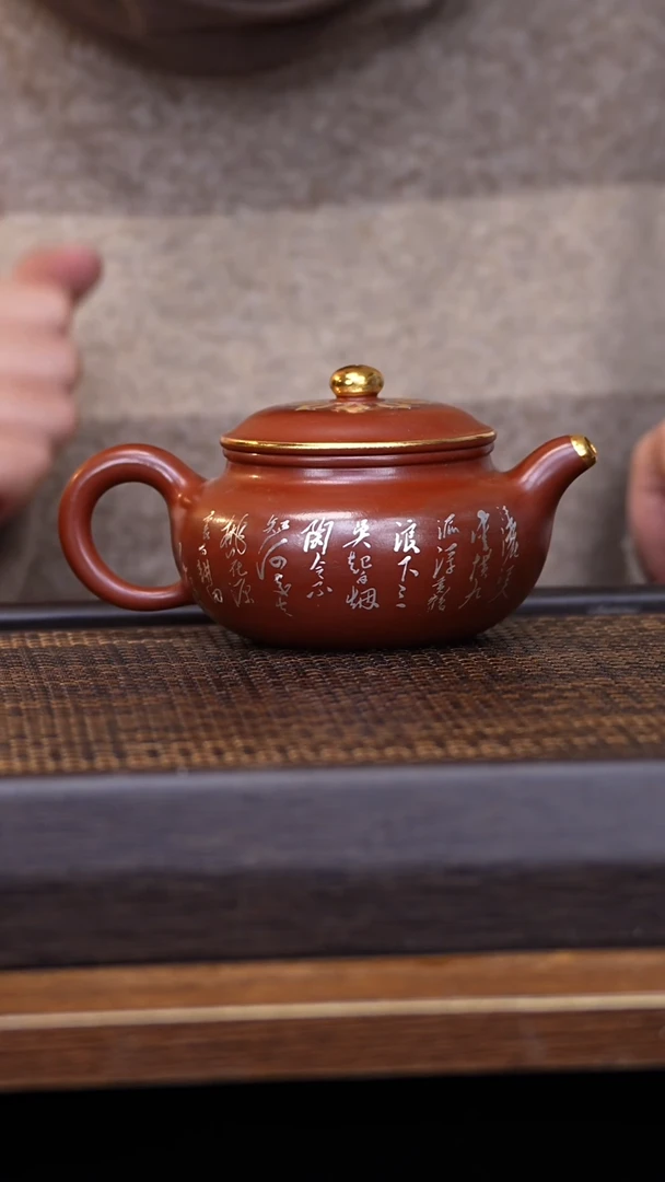 【闪购商品】紫砂茶壶宜兴原矿全手工紫砂壶