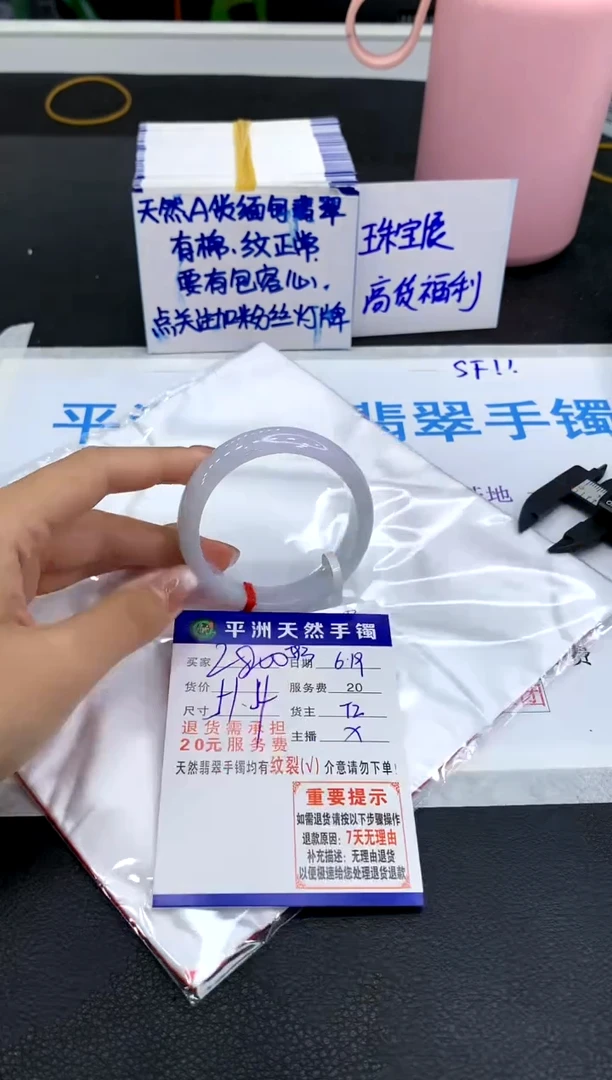 翡翠手镯未镶嵌11111111111111111